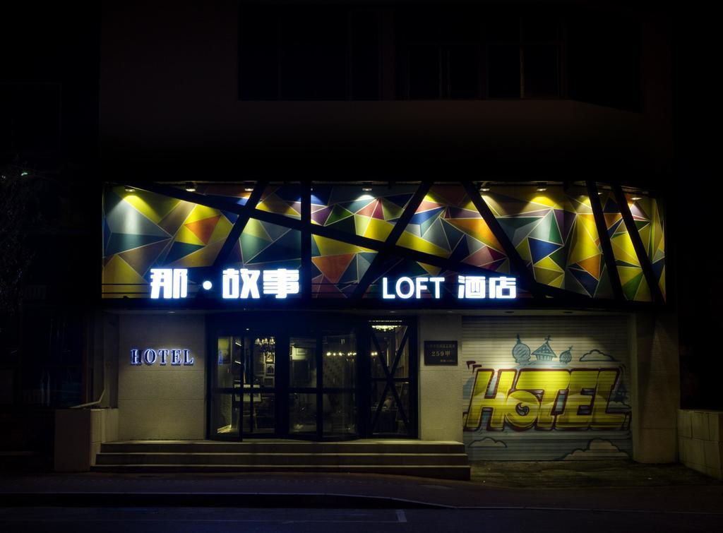 Shenyang Na-Story Loft Hotel Exteriör bild